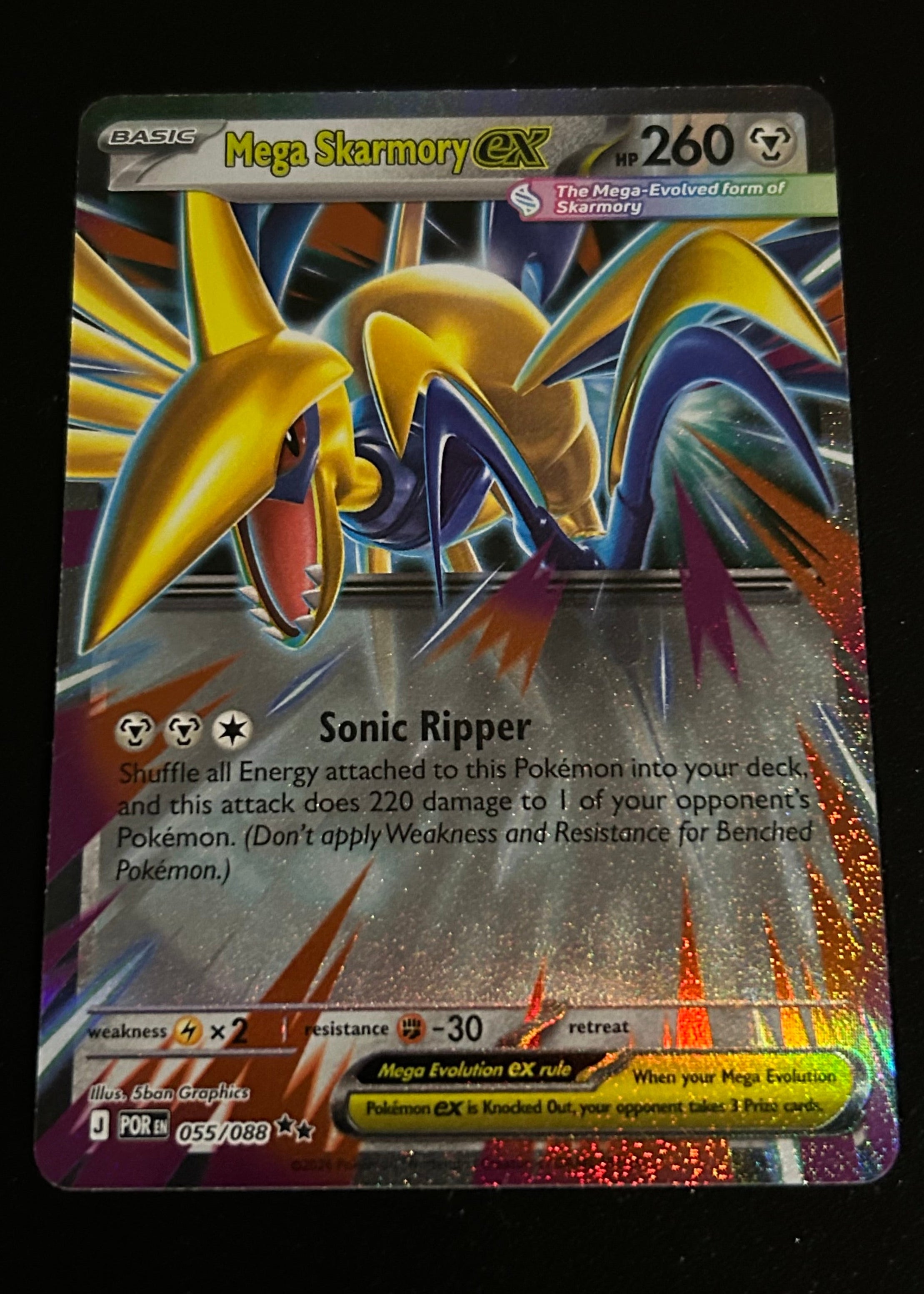 Mega Skarmory ex 055 Perfect Order