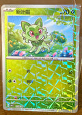 Sprigatito [Rotary] 0104 Gem Pack Vol 1