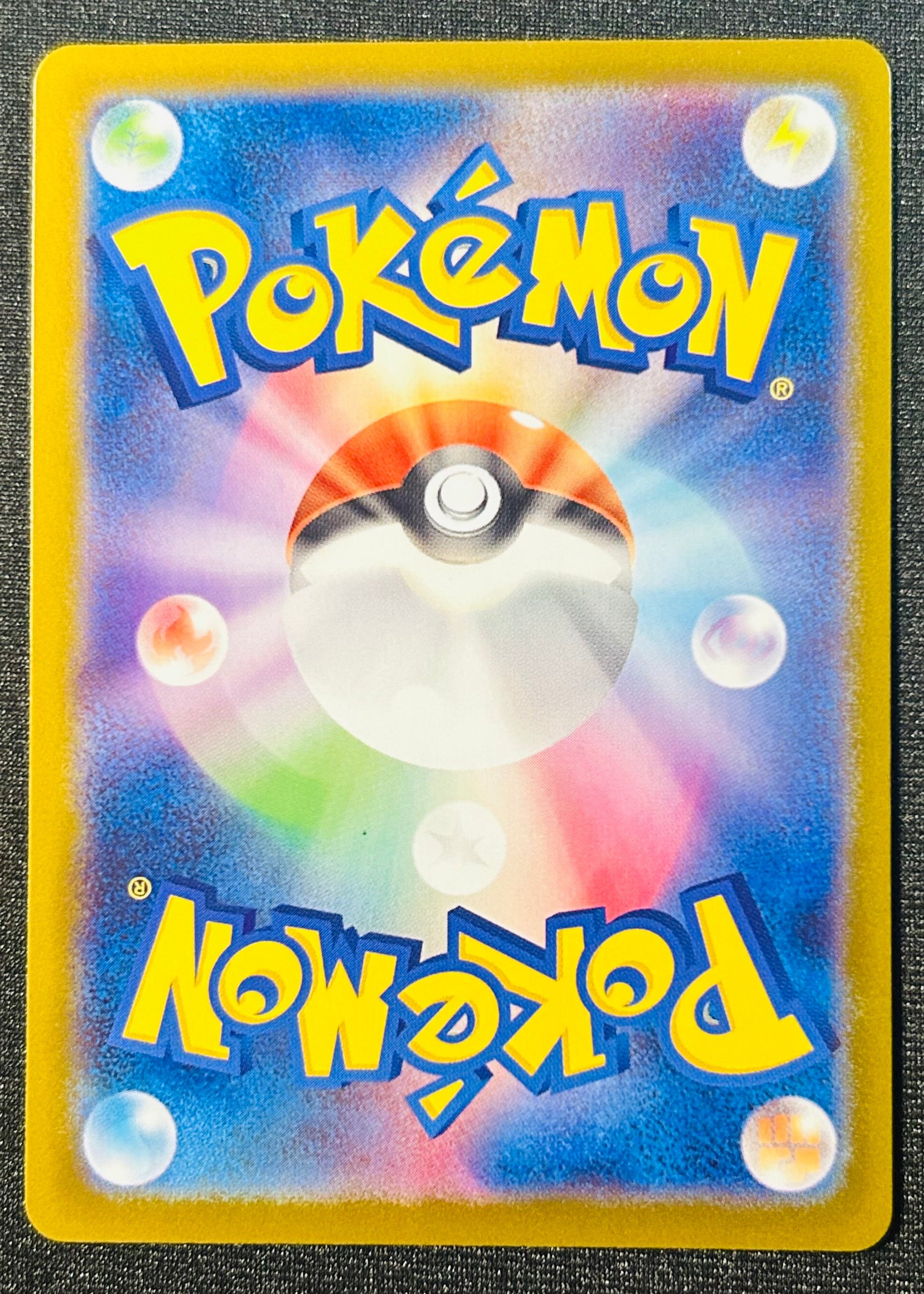 Mismagius ex SR 097 Inferno X