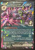 Marnie’s Grimmsnarl ex 136 Destined Rivals