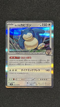 Snorlax 075 Reverse Holo JP 075 Reverse Holo R Battle Partners front
